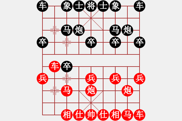 象棋棋譜圖片：奇山黑蝴蝶(5段)-勝-子彈(1段) - 步數(shù)：10 