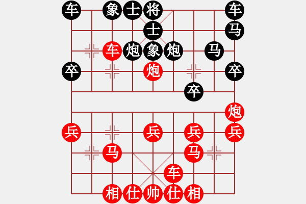 象棋棋譜圖片：奇山黑蝴蝶(5段)-勝-子彈(1段) - 步數(shù)：30 