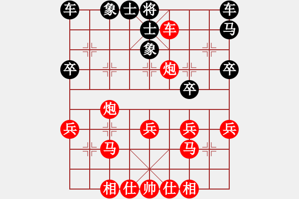 象棋棋譜圖片：奇山黑蝴蝶(5段)-勝-子彈(1段) - 步數(shù)：40 