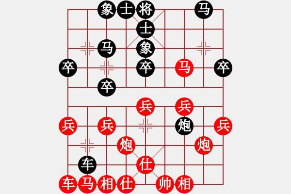 象棋棋譜圖片：小雨點(diǎn)兒(9星)-負(fù)-烏金中槍劉(6星) - 步數(shù)：30 