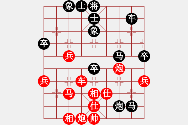 象棋棋譜圖片：小雨點(diǎn)兒(9星)-負(fù)-烏金中槍劉(6星) - 步數(shù)：70 