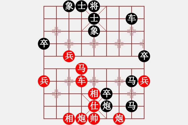 象棋棋譜圖片：小雨點(diǎn)兒(9星)-負(fù)-烏金中槍劉(6星) - 步數(shù)：80 