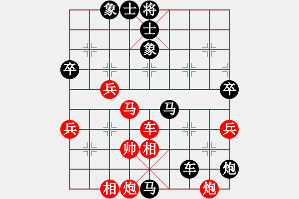 象棋棋譜圖片：小雨點(diǎn)兒(9星)-負(fù)-烏金中槍劉(6星) - 步數(shù)：92 