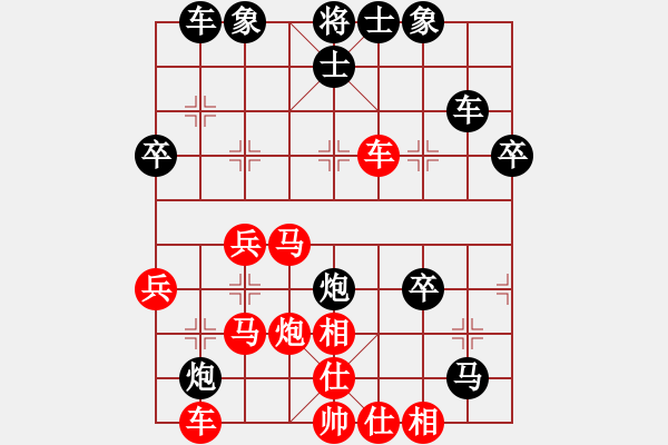 象棋棋譜圖片：陜北酒狼(8段)-勝-桂林將帥(6段) - 步數(shù)：40 