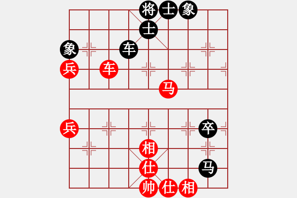 象棋棋譜圖片：陜北酒狼(8段)-勝-桂林將帥(6段) - 步數(shù)：70 