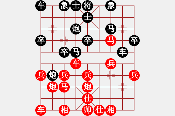 象棋棋譜圖片：王定       先負(fù) 蔣全勝     - 步數(shù)：20 