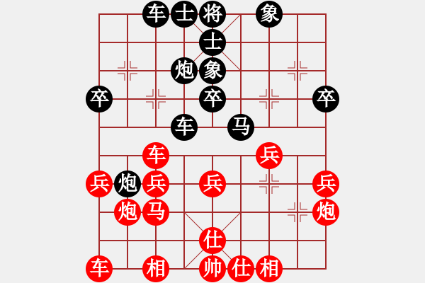 象棋棋譜圖片：王定       先負(fù) 蔣全勝     - 步數(shù)：30 