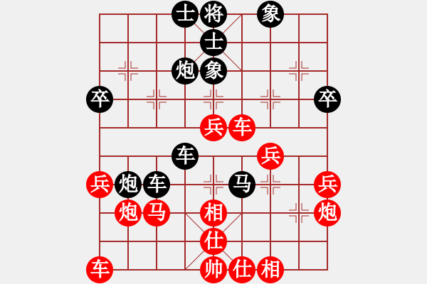 象棋棋譜圖片：王定       先負(fù) 蔣全勝     - 步數(shù)：40 