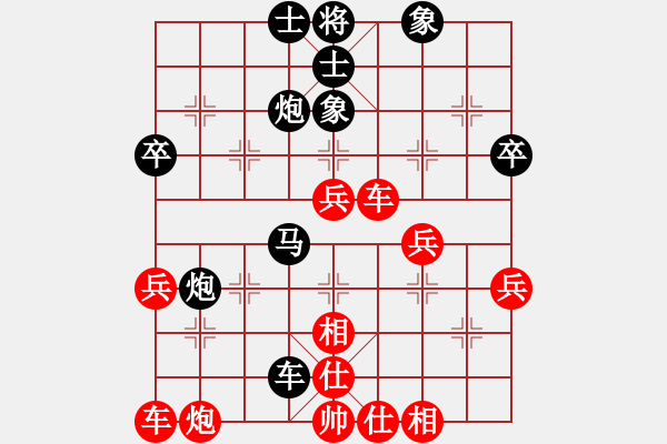 象棋棋譜圖片：王定       先負(fù) 蔣全勝     - 步數(shù)：50 