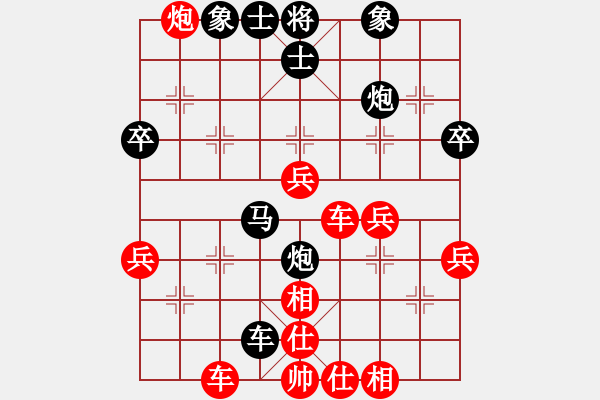 象棋棋譜圖片：王定       先負(fù) 蔣全勝     - 步數(shù)：56 