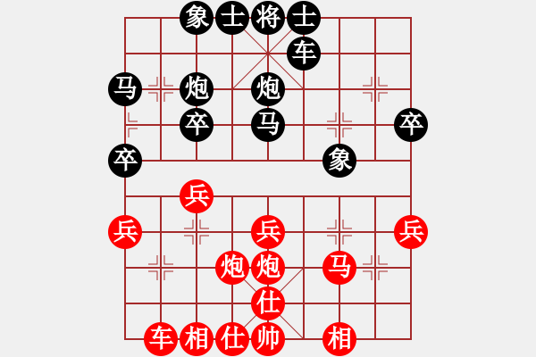 象棋棋譜圖片：留下買路錢(2星)-勝-zhongyyy(3弦) - 步數(shù)：30 