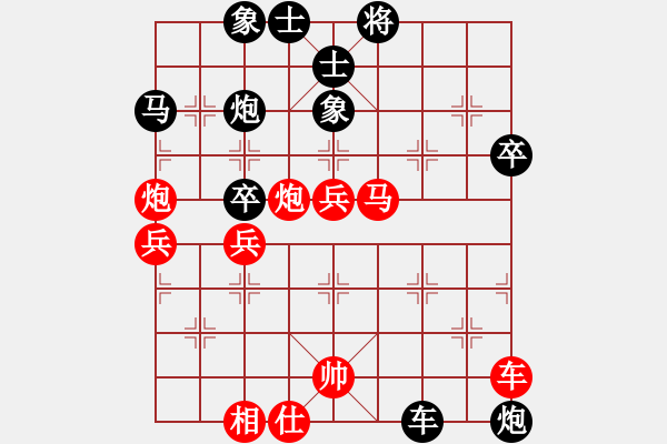 象棋棋譜圖片：留下買路錢(2星)-勝-zhongyyy(3弦) - 步數(shù)：60 