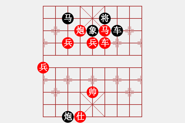 象棋棋譜圖片：留下買路錢(2星)-勝-zhongyyy(3弦) - 步數(shù)：90 