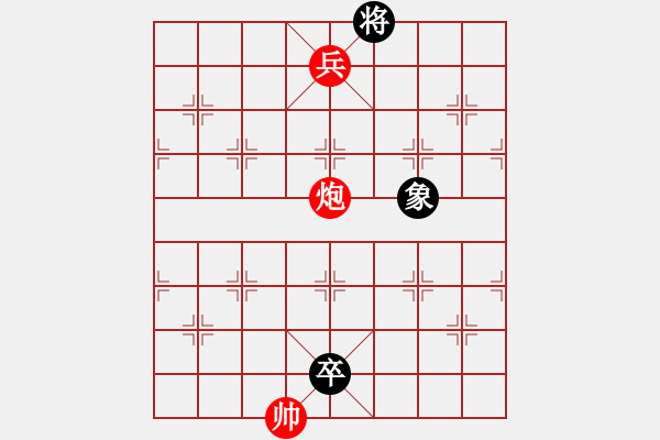 象棋棋譜圖片：第277局 反風(fēng)滅火 - 步數(shù)：31 