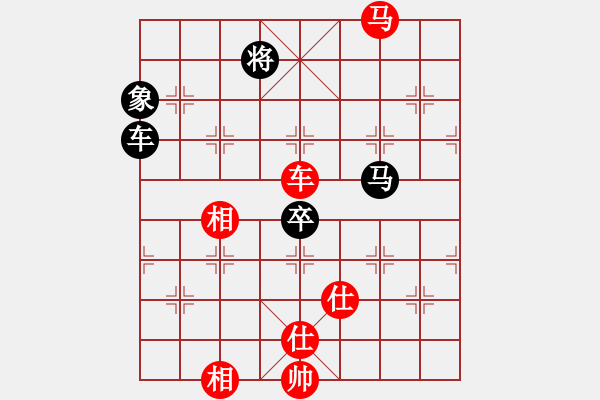 象棋棋譜圖片：黎德志 先勝 吳章東 - 步數(shù)：165 