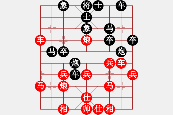 象棋棋譜圖片：黎德志 先勝 吳章東 - 步數(shù)：30 