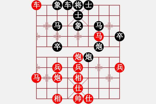 象棋棋譜圖片：黎德志 先勝 吳章東 - 步數(shù)：50 