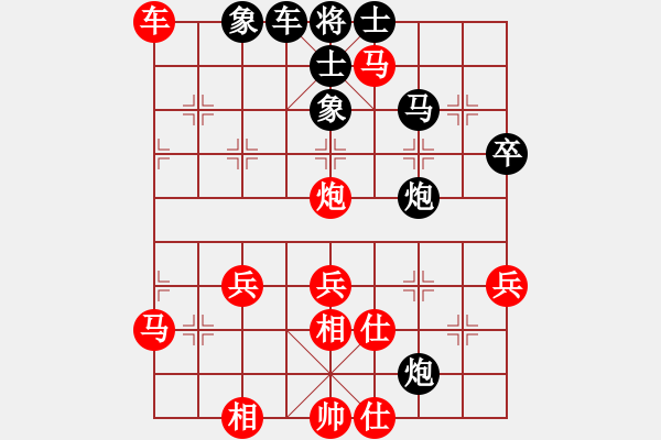 象棋棋譜圖片：黎德志 先勝 吳章東 - 步數(shù)：60 