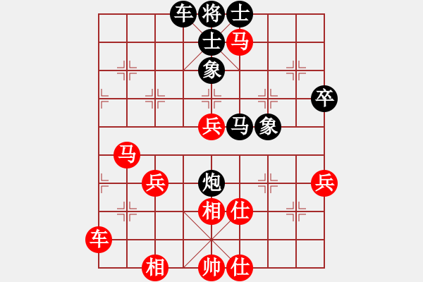 象棋棋譜圖片：黎德志 先勝 吳章東 - 步數(shù)：70 