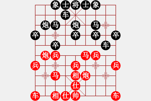 象棋棋譜圖片：胡明       先勝 洪家川     - 步數(shù)：20 