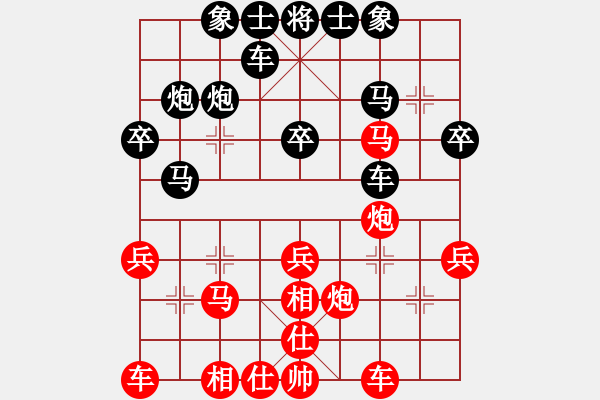 象棋棋譜圖片：胡明       先勝 洪家川     - 步數(shù)：30 