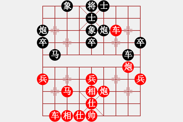 象棋棋譜圖片：胡明       先勝 洪家川     - 步數(shù)：50 