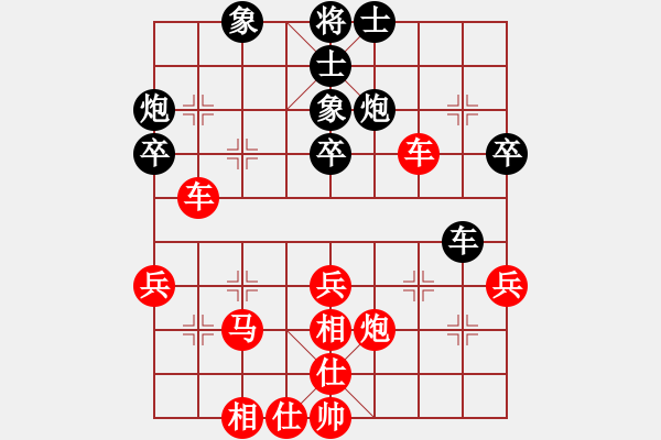 象棋棋譜圖片：胡明       先勝 洪家川     - 步數(shù)：53 