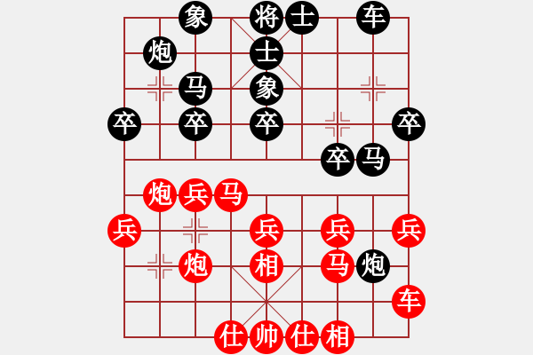 象棋棋譜圖片：兩年之後(5段)-勝-浙江新秀(月將) - 步數(shù)：30 