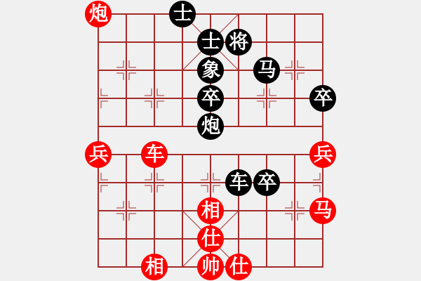 象棋棋谱图片：王廓 先和 赵鑫鑫  - 步数：60 