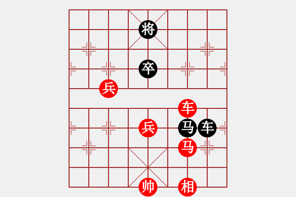 象棋棋譜圖片：車馬兵 - 步數(shù)：5 