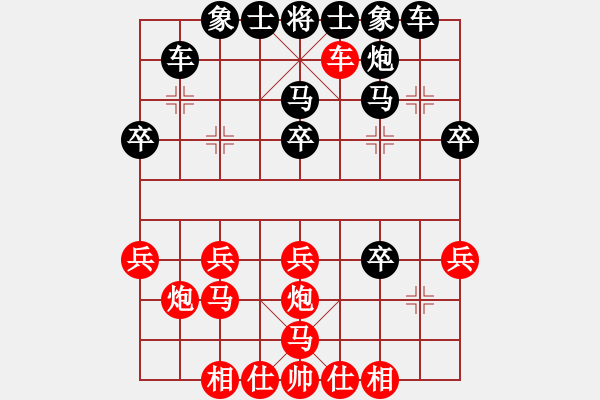 象棋棋譜圖片：火車頭 于幼華 勝 吉林 潘振波中炮過河車對(duì)屏風(fēng)馬平炮兌車（紅正馬不進(jìn)兵） - 步數(shù)：40 