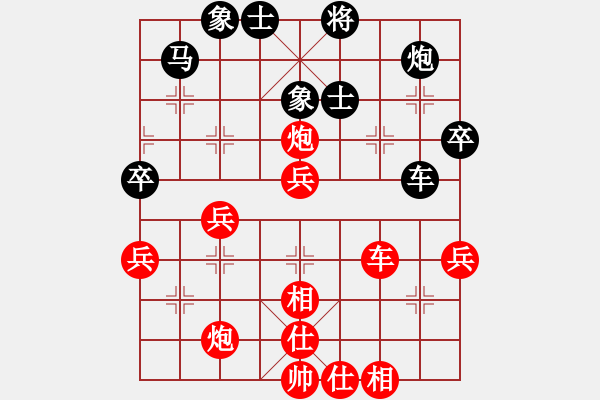 象棋棋譜圖片：火車頭 于幼華 勝 吉林 潘振波中炮過河車對(duì)屏風(fēng)馬平炮兌車（紅正馬不進(jìn)兵） - 步數(shù)：90 