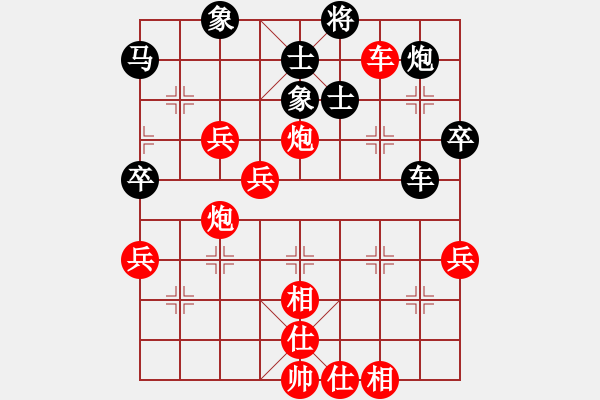 象棋棋譜圖片：火車頭 于幼華 勝 吉林 潘振波中炮過河車對(duì)屏風(fēng)馬平炮兌車（紅正馬不進(jìn)兵） - 步數(shù)：99 