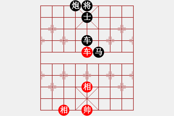 象棋棋譜圖片：2019.2.2.4評測后負碧云天.pgn - 步數(shù)：140 