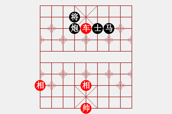 象棋棋譜圖片：2019.2.2.4評測后負碧云天.pgn - 步數(shù)：150 