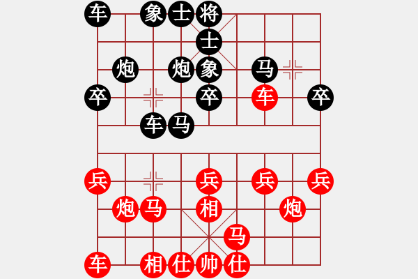 象棋棋譜圖片：2017.7.2.2郭志勇先負(fù)任建軍.pgn - 步數(shù)：20 