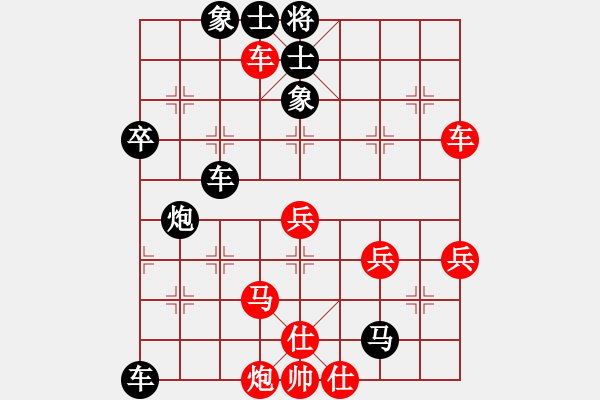 象棋棋譜圖片：2017.7.2.2郭志勇先負(fù)任建軍.pgn - 步數(shù)：60 