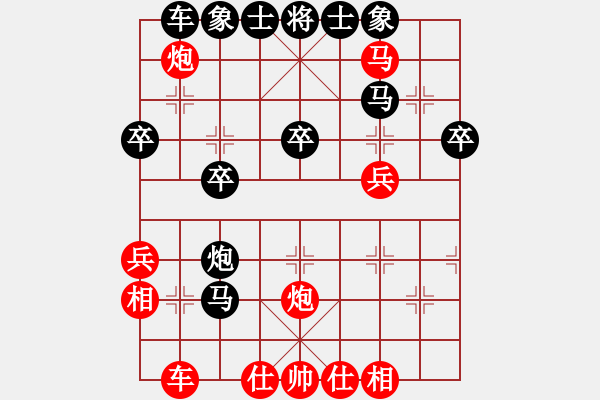 象棋棋譜圖片：中炮對列炮（紅勝） - 步數(shù)：29 