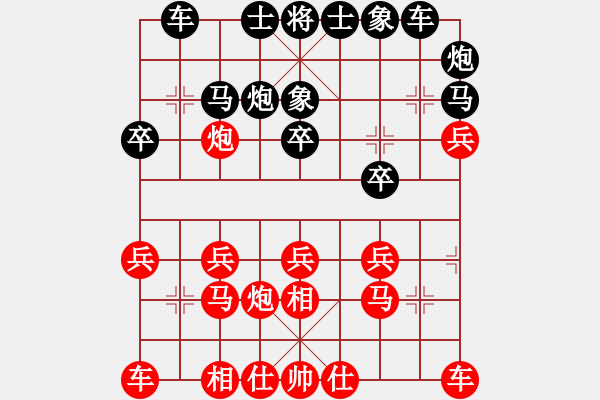 象棋棋譜圖片：陳鎖柱(業(yè)5-3) 勝 魯旨刀(業(yè)5-3) - 步數(shù)：20 