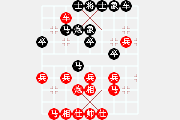 象棋棋譜圖片：陳鎖柱(業(yè)5-3) 勝 魯旨刀(業(yè)5-3) - 步數(shù)：30 