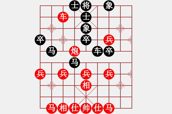 象棋棋譜圖片：陳鎖柱(業(yè)5-3) 勝 魯旨刀(業(yè)5-3) - 步數(shù)：40 