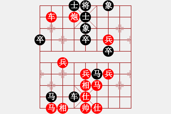 象棋棋譜圖片：陳鎖柱(業(yè)5-3) 勝 魯旨刀(業(yè)5-3) - 步數(shù)：50 