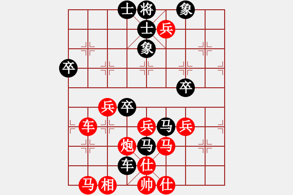 象棋棋譜圖片：陳鎖柱(業(yè)5-3) 勝 魯旨刀(業(yè)5-3) - 步數(shù)：60 