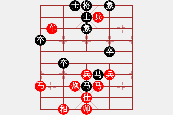 象棋棋譜圖片：陳鎖柱(業(yè)5-3) 勝 魯旨刀(業(yè)5-3) - 步數(shù)：65 