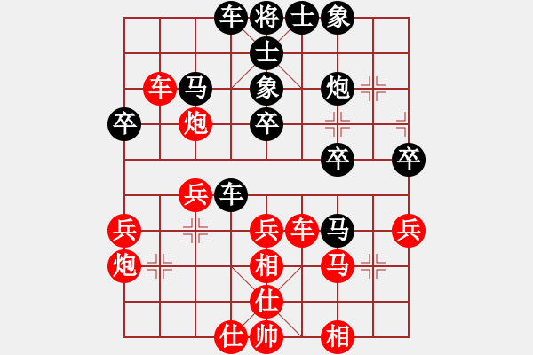 象棋棋譜圖片：大師群樺VS天涯-陽(yáng)光(2014-9-22) - 步數(shù)：40 