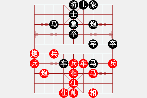 象棋棋譜圖片：大師群樺VS天涯-陽(yáng)光(2014-9-22) - 步數(shù)：50 