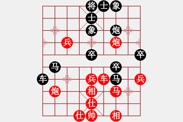 象棋棋譜圖片：大師群樺VS天涯-陽(yáng)光(2014-9-22) - 步數(shù)：60 