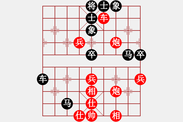 象棋棋譜圖片：大師群樺VS天涯-陽(yáng)光(2014-9-22) - 步數(shù)：70 