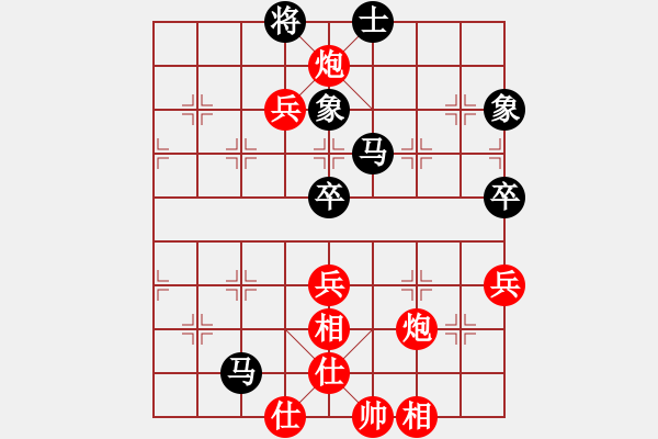 象棋棋譜圖片：大師群樺VS天涯-陽(yáng)光(2014-9-22) - 步數(shù)：80 