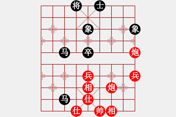 象棋棋譜圖片：大師群樺VS天涯-陽(yáng)光(2014-9-22) - 步數(shù)：84 